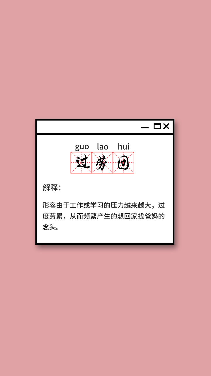 文字手机壁纸图片 文字手机壁纸模板 文字手机壁纸制作 站长设计