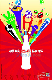 可口可乐世界杯矢量海报