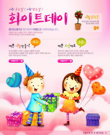 韩国儿童节网页模板
