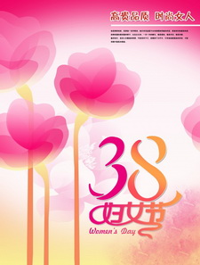 38妇女节PSD免费海报
