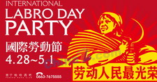 国际劳动节矢量海报模板