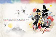 春节中国风福字海报