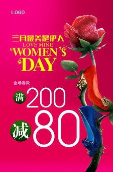 三八妇女节PS广告模板