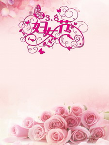 妇女节粉色淡雅背景图片
